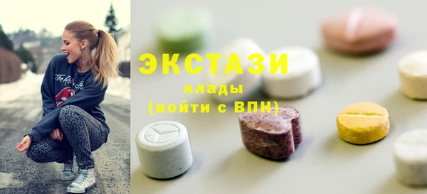 MDMA Premium VHQ Бронницы