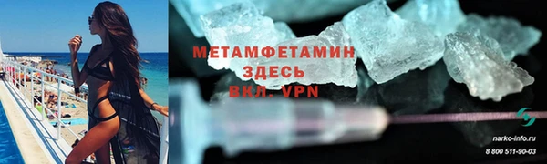 MDMA Premium VHQ Бронницы