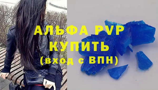 MDMA Premium VHQ Бронницы