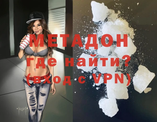 MDMA Premium VHQ Бронницы