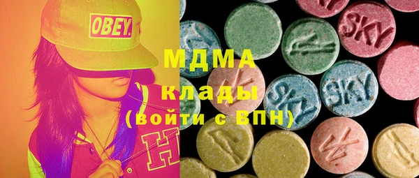 MDMA Premium VHQ Бронницы