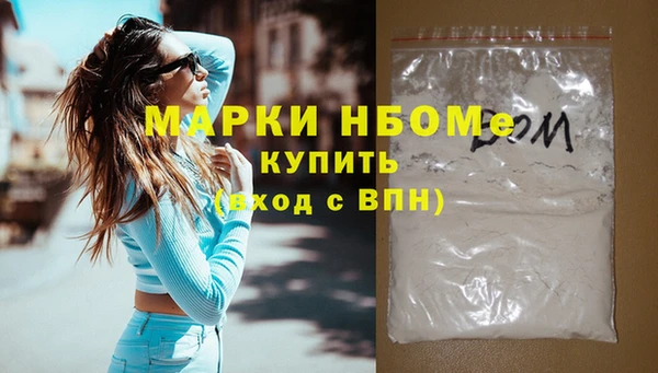 MDMA Premium VHQ Бронницы